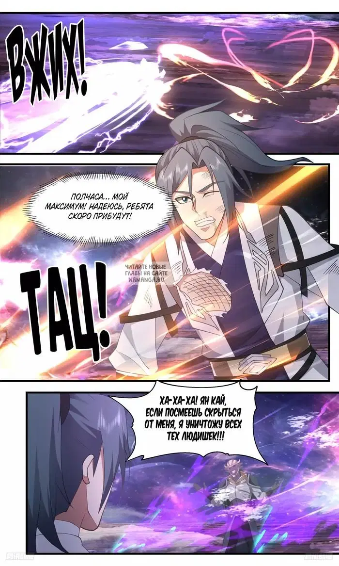 Page 9.000