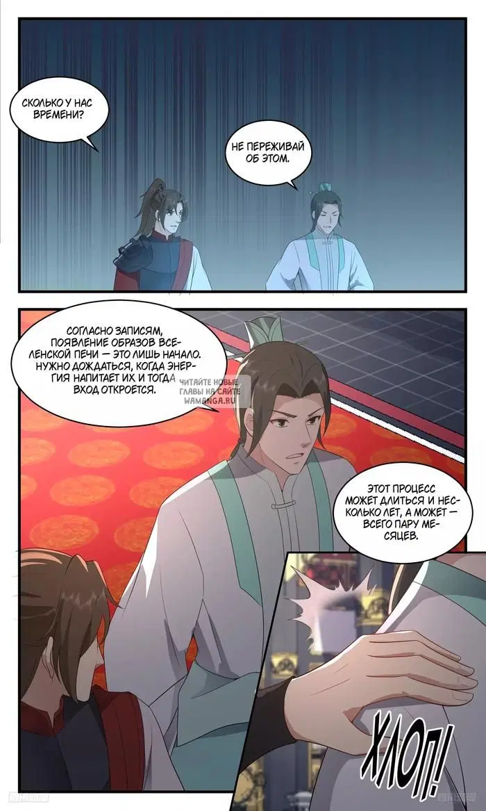 Page 9.000