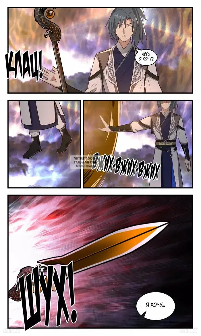 Page 9.000