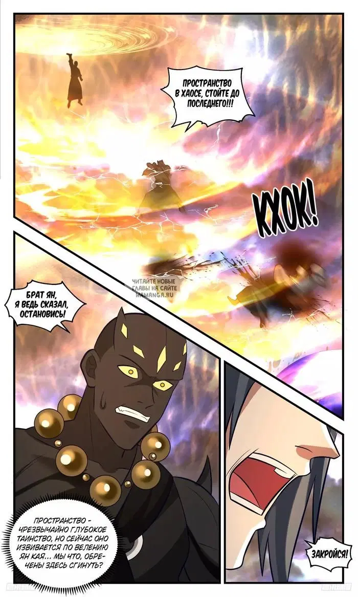 Page 9.000