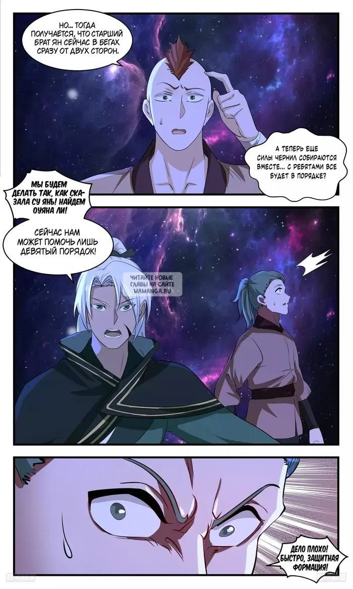 Page 9.000