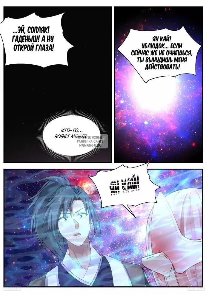 Page 9.000