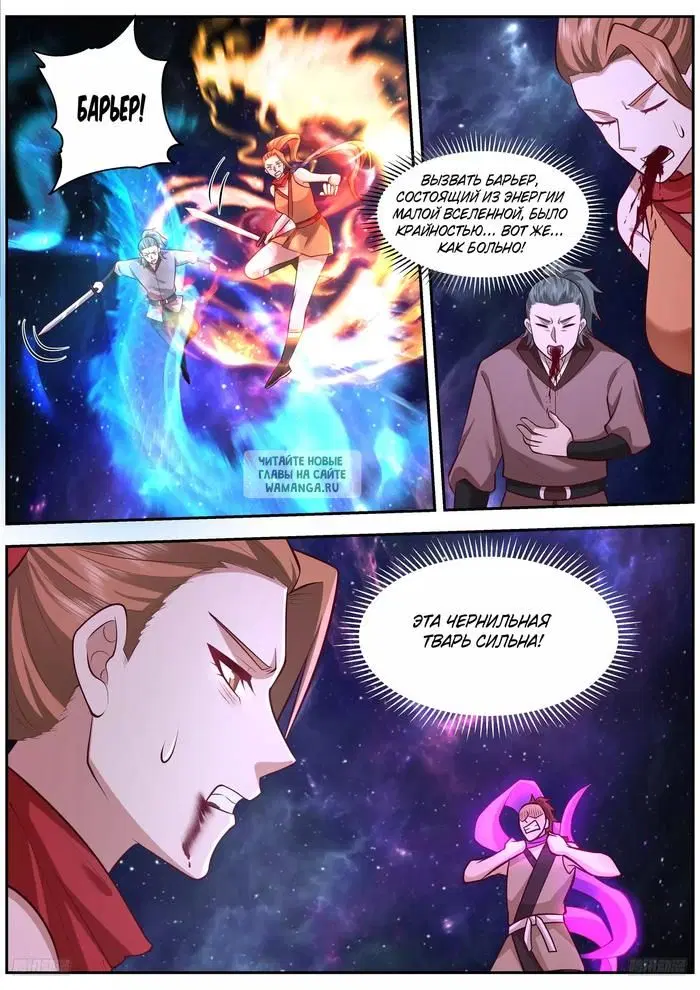 Page 9.000