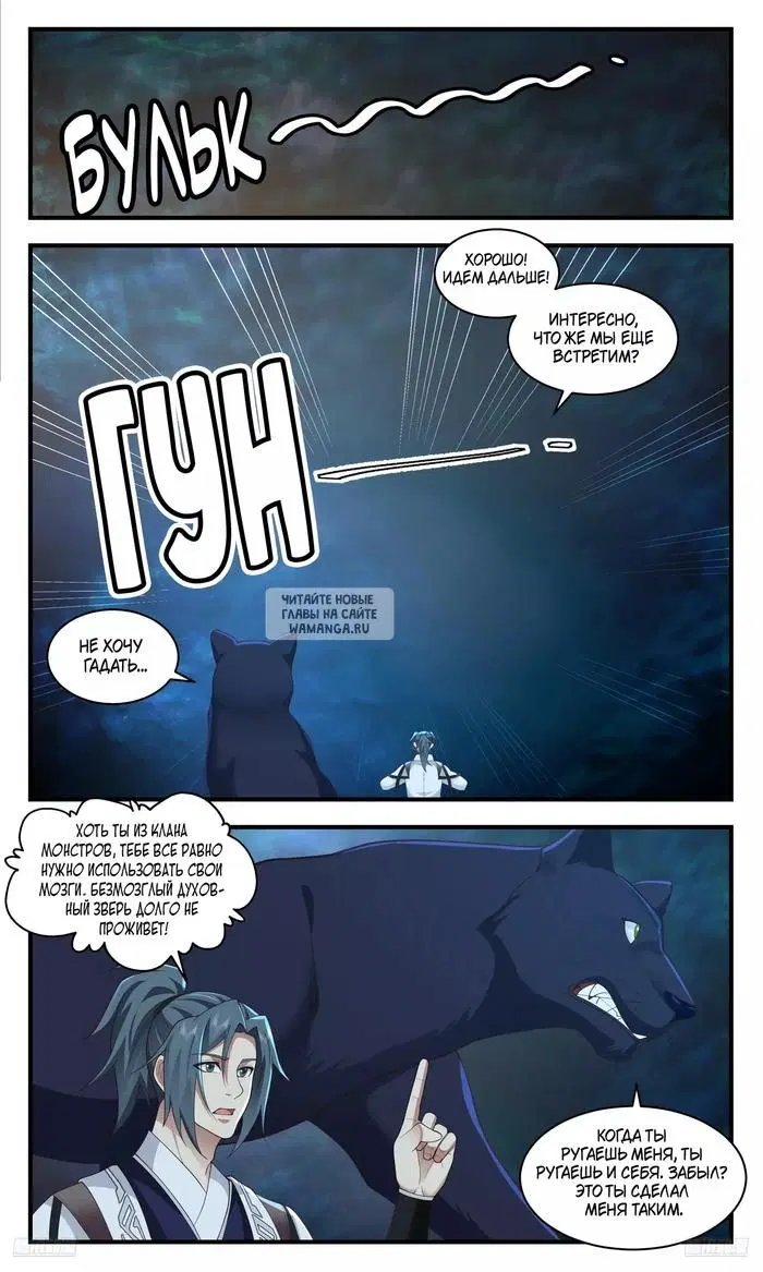 Page 9.000
