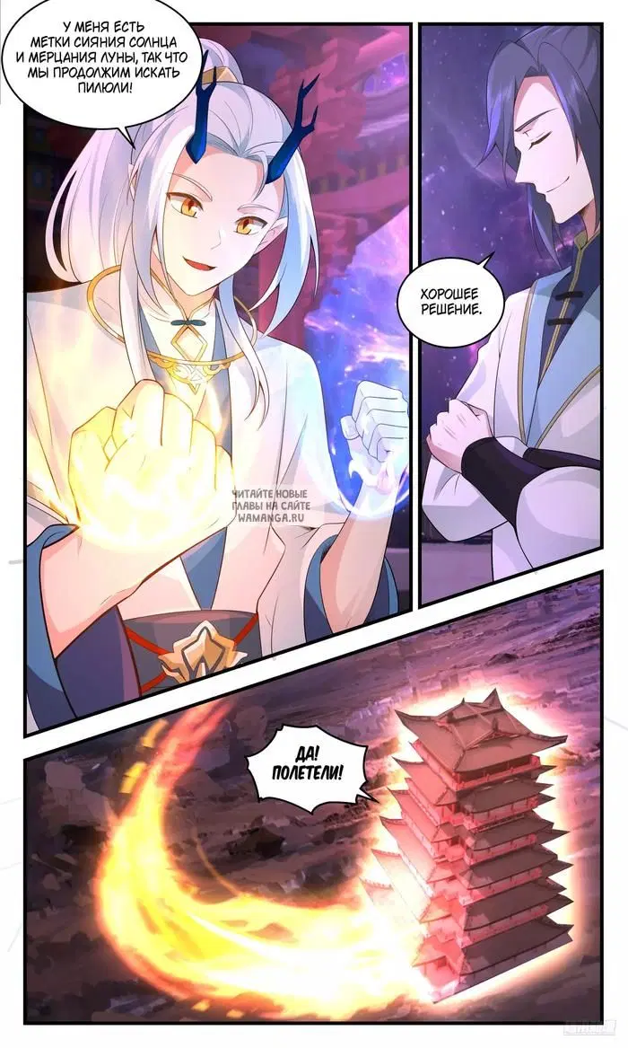 Page 9.000