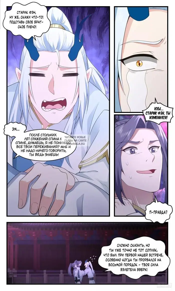 Page 9.000