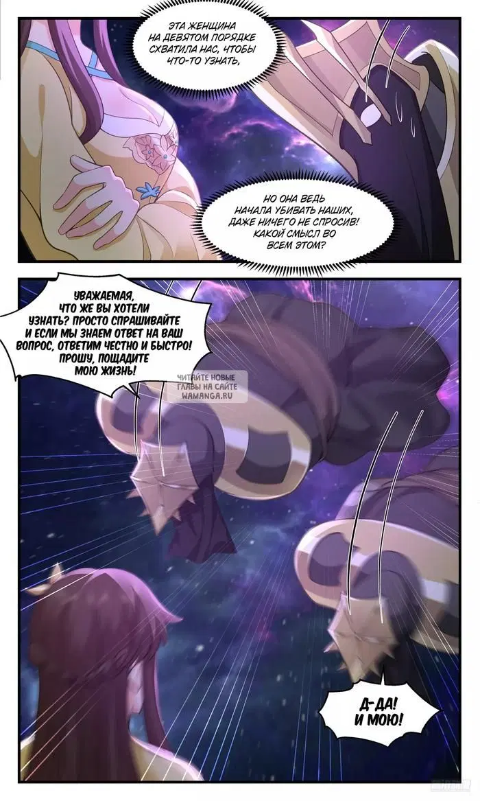 Page 9.000