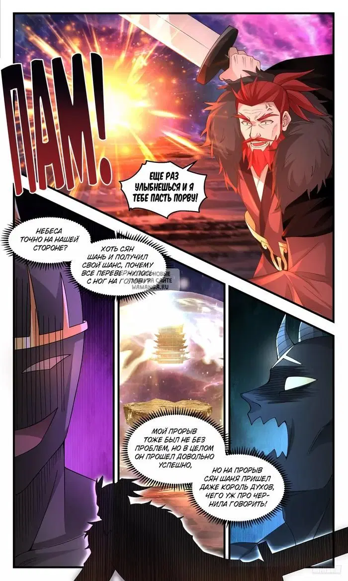 Page 9.000
