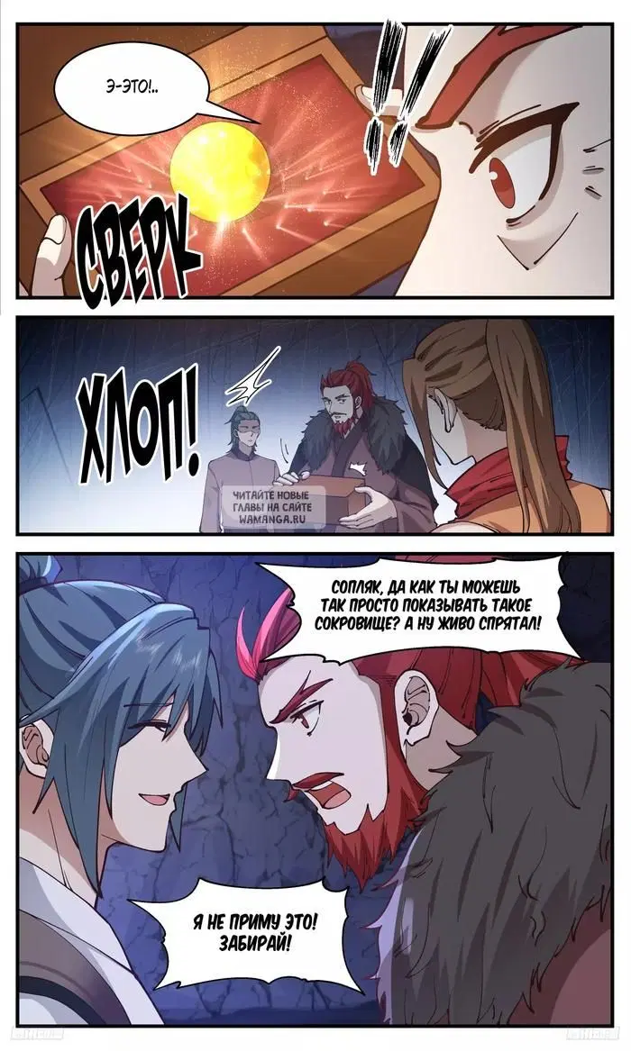 Page 9.000