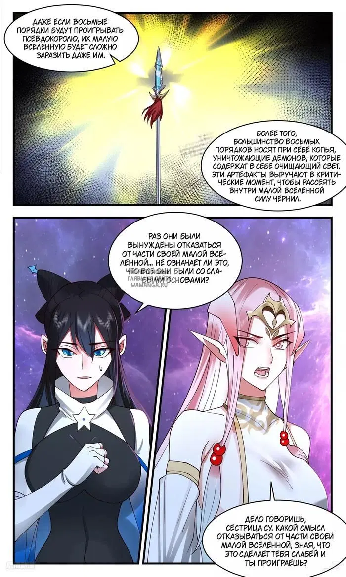 Page 9.000