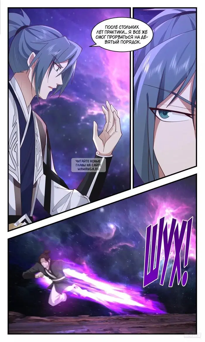 Page 9.000