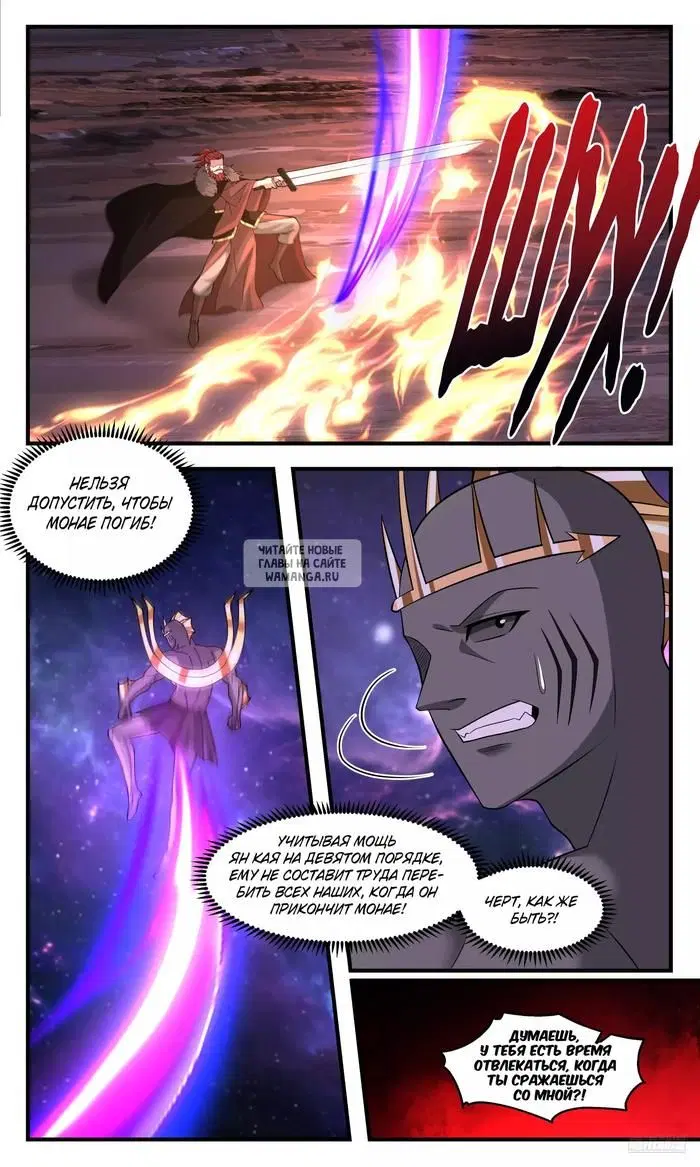 Page 9.000