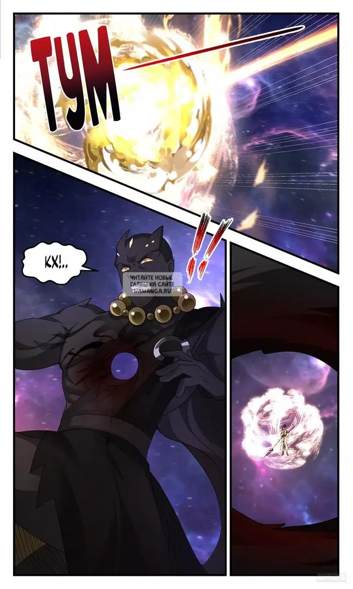 Page 9.000