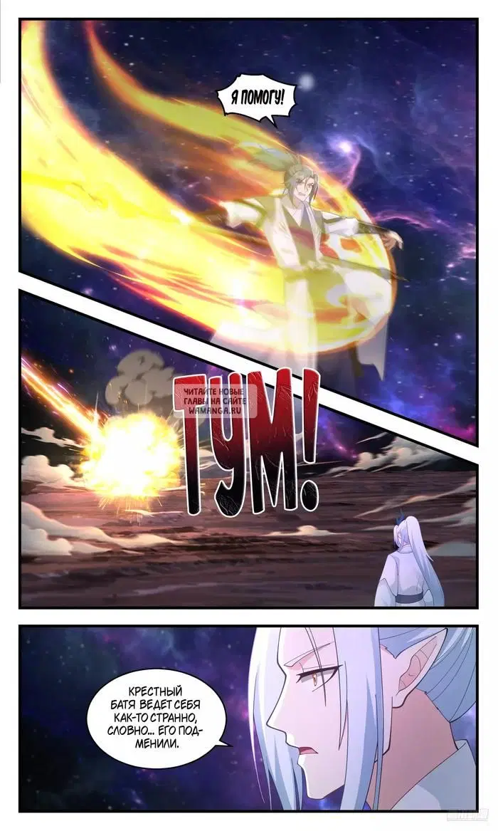 Page 9.000