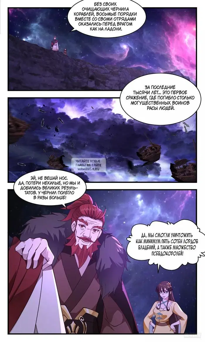 Page 9.000