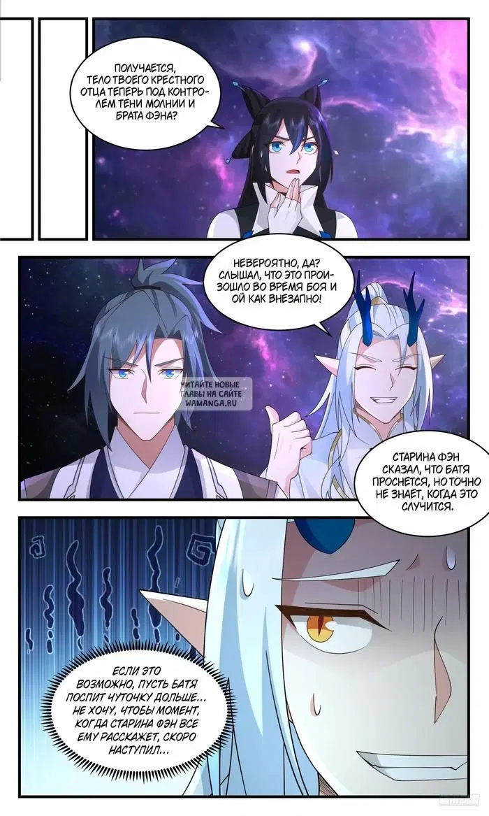 Page 9.000
