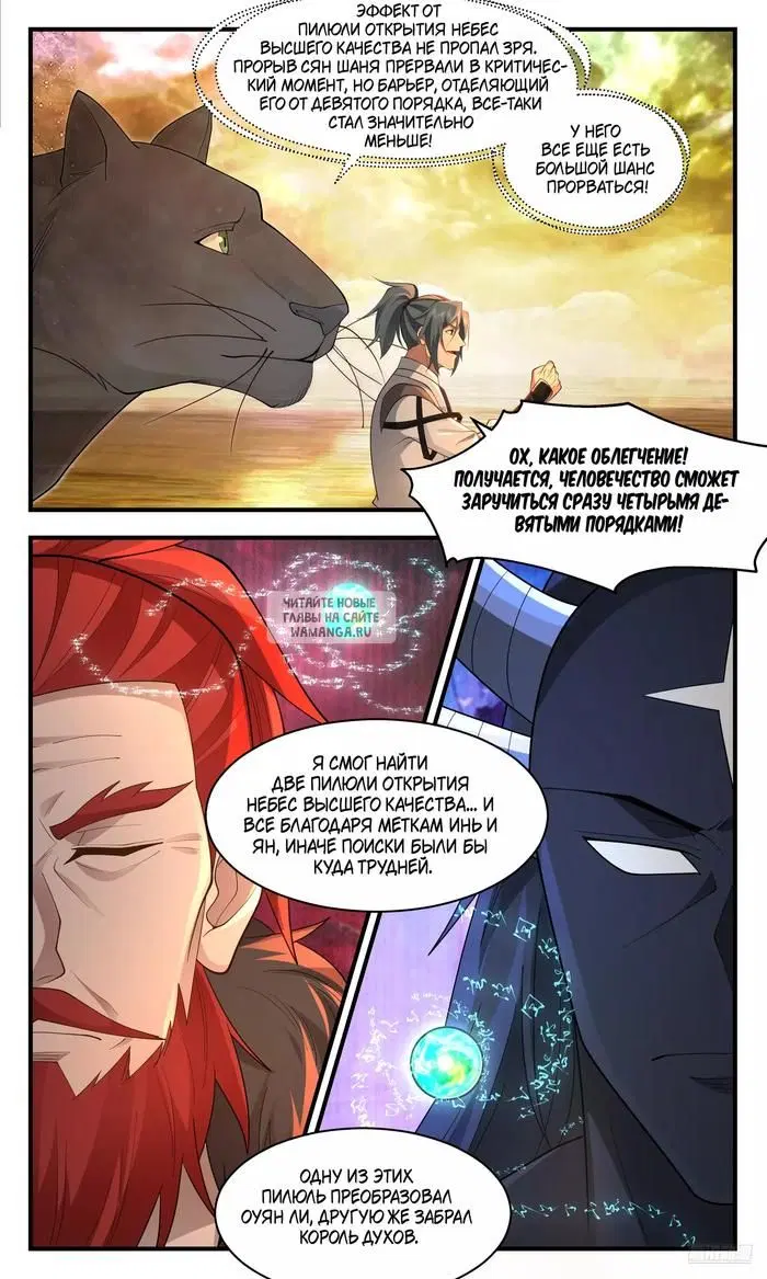 Page 9.000