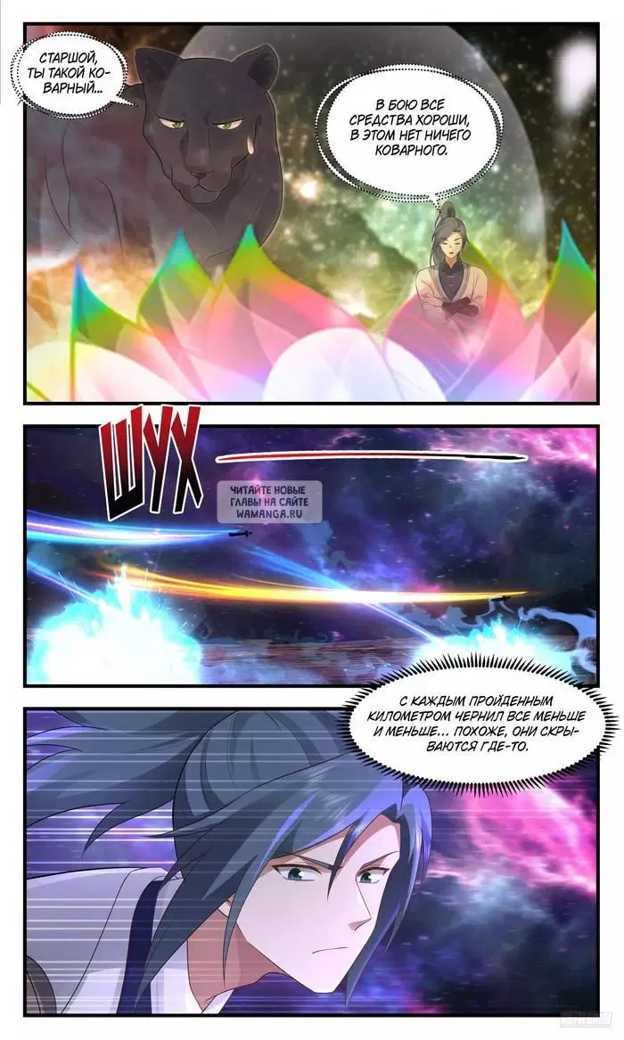 Page 9.000