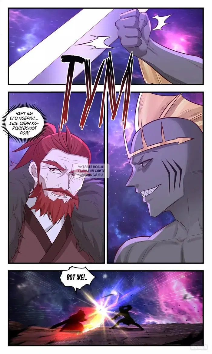 Page 9.000