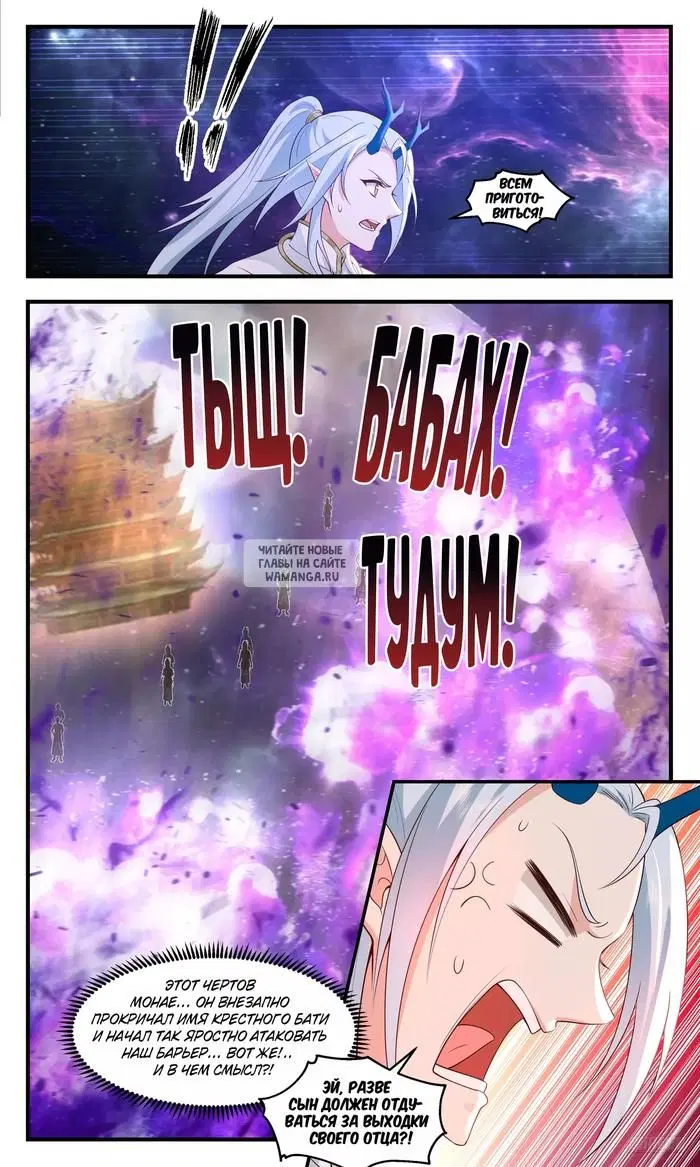 Page 9.000