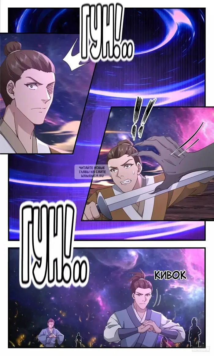 Page 9.000