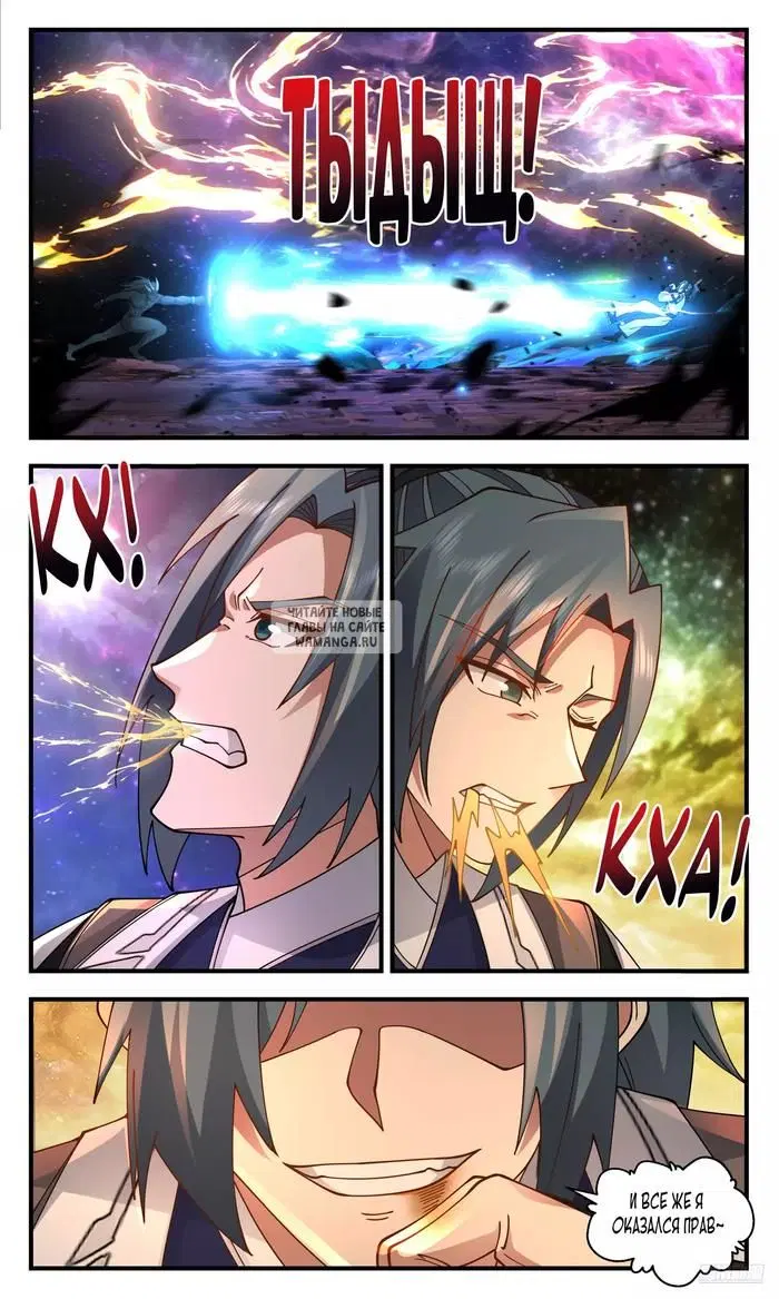 Page 9.000