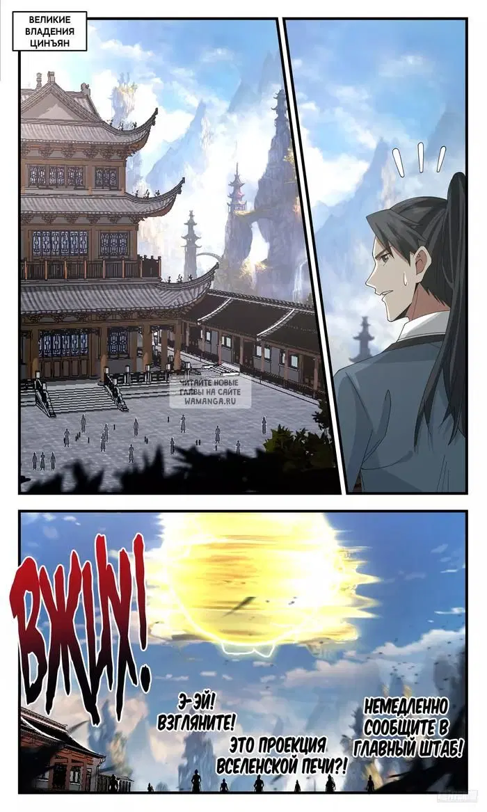 Page 9.000