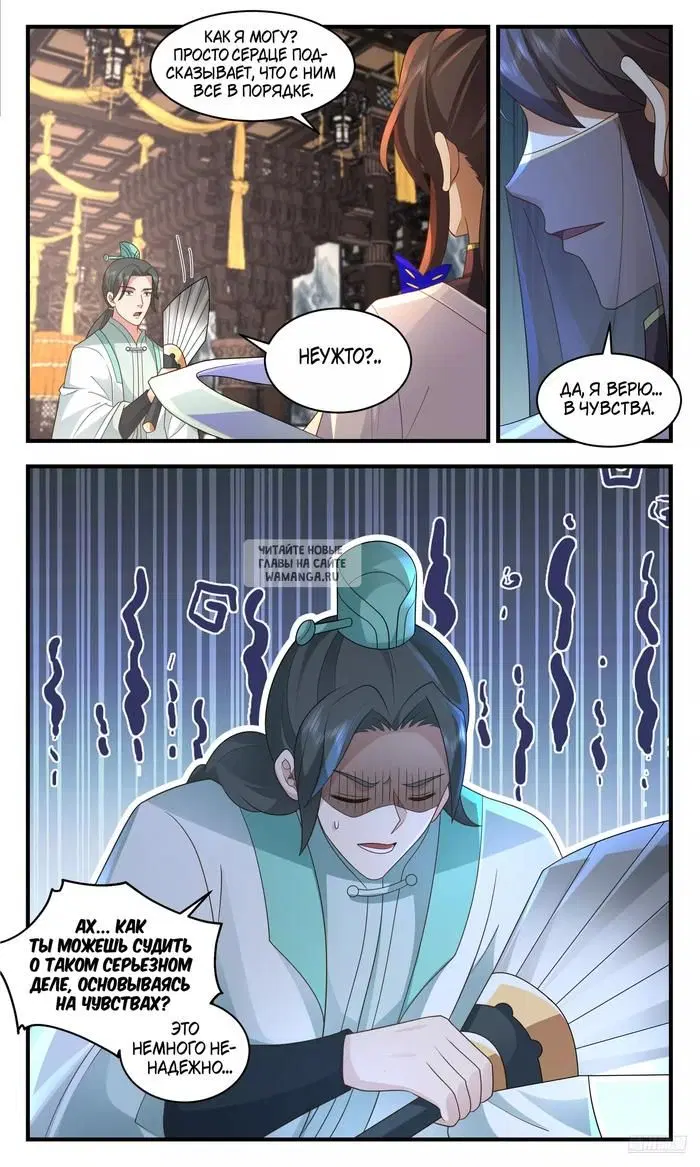 Page 9.000