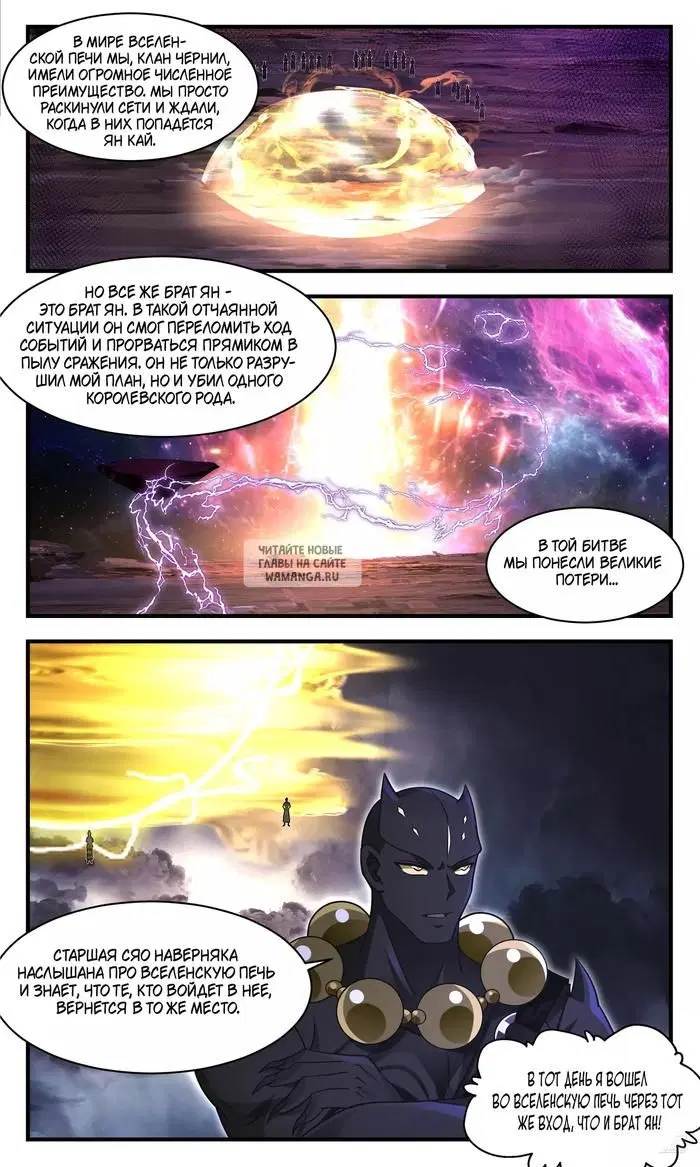 Page 9.000