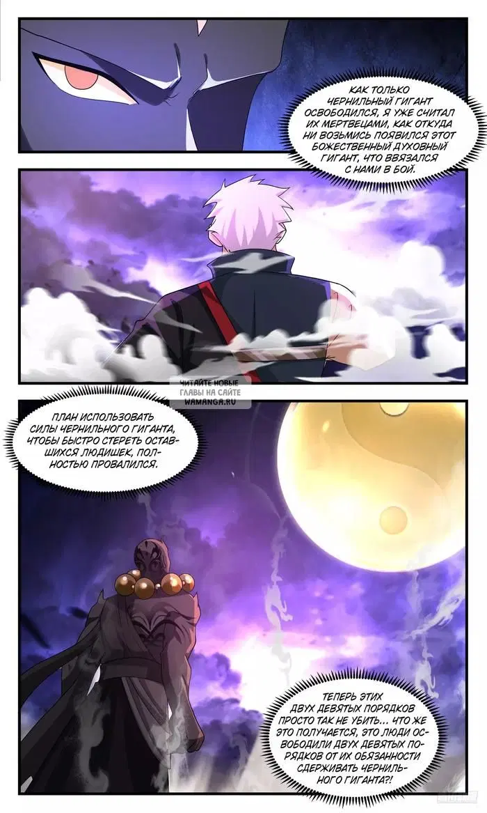 Page 9.000