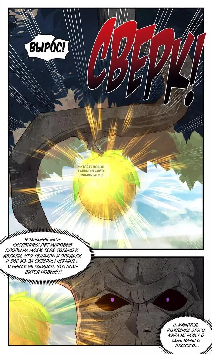 Page 9.000