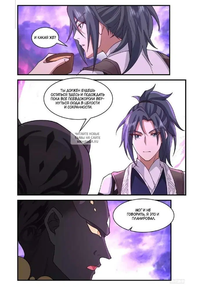 Page 9.000