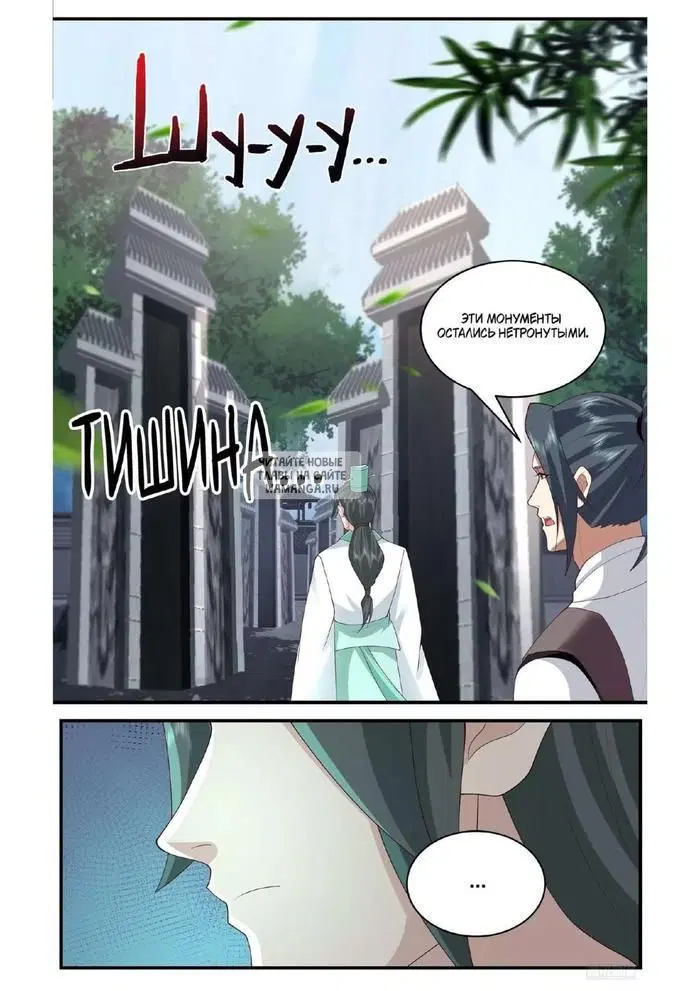 Page 9.000