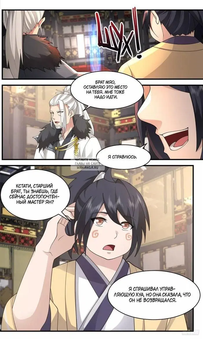 Page 9.000
