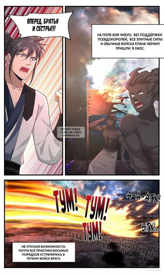 Page 9.000