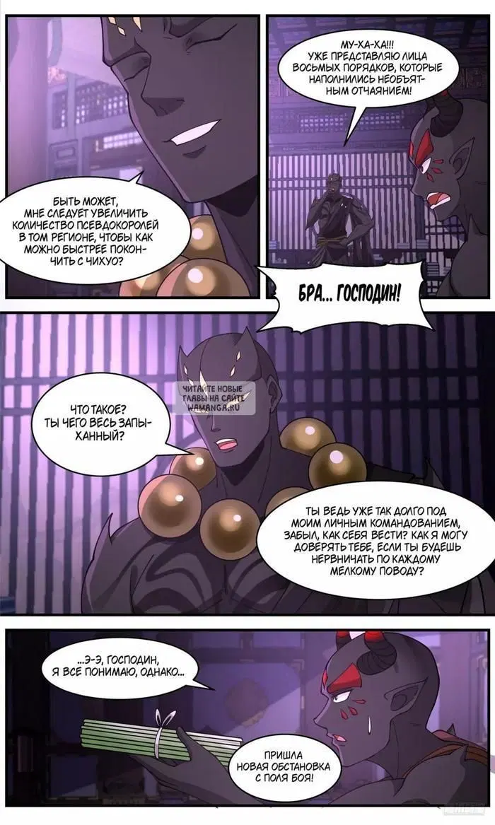 Page 9.000