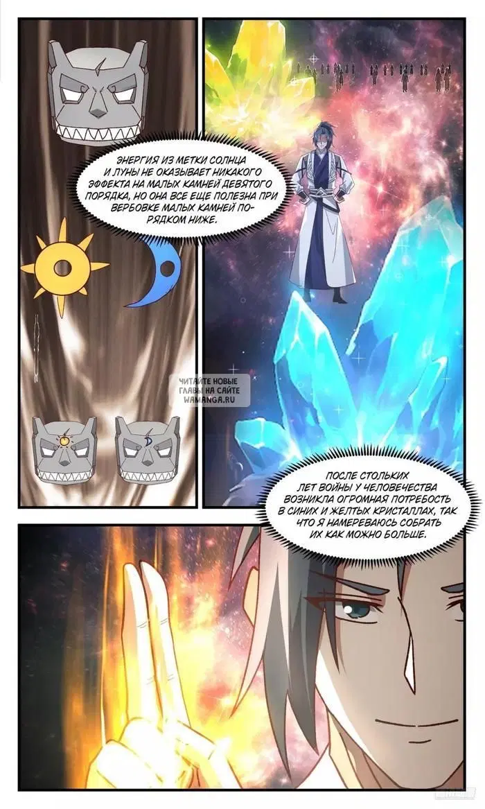Page 9.000