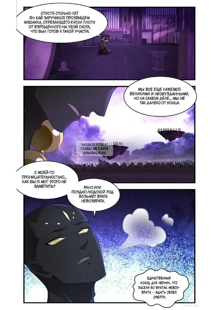 Page 9.000