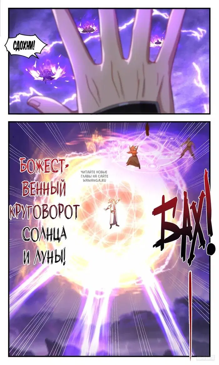 Page 9.000