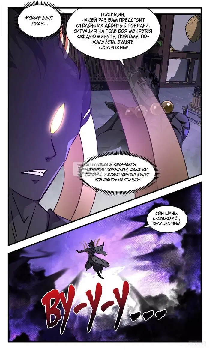 Page 9.000