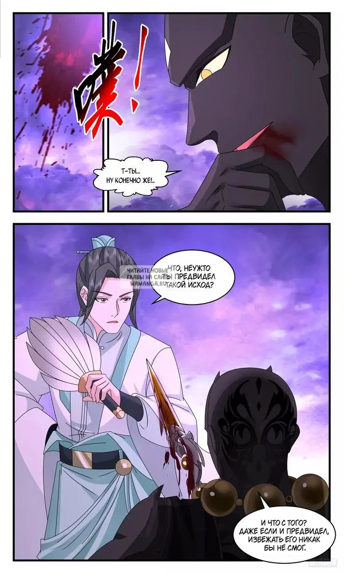 Page 9.000