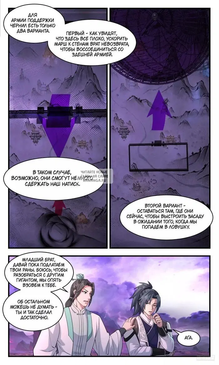 Page 9.000
