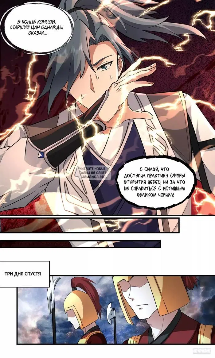 Page 9.000