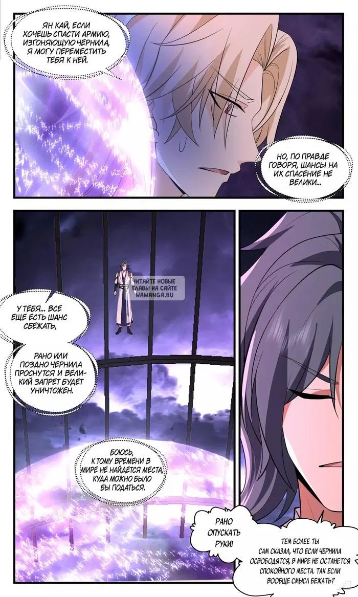 Page 9.000