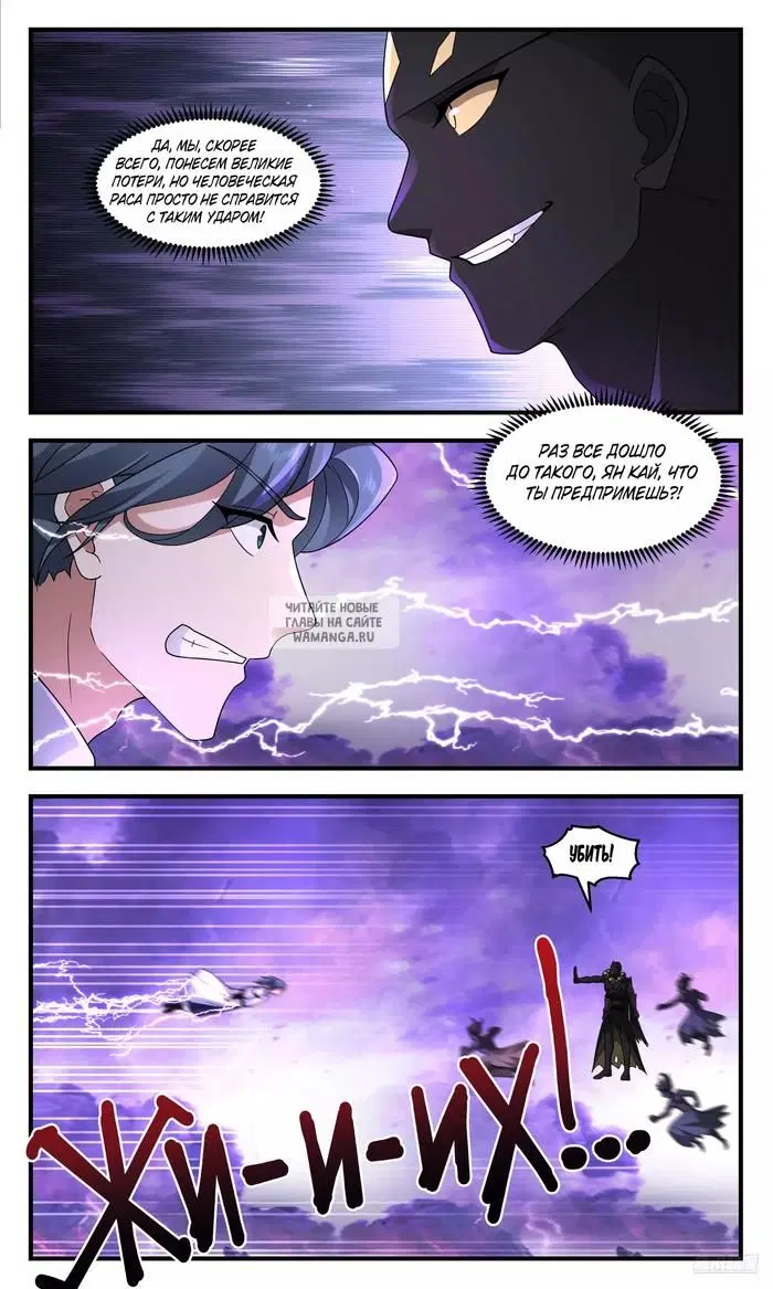 Page 9.000