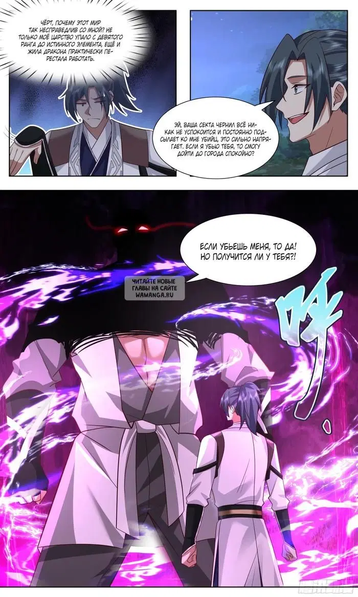 Page 9.000