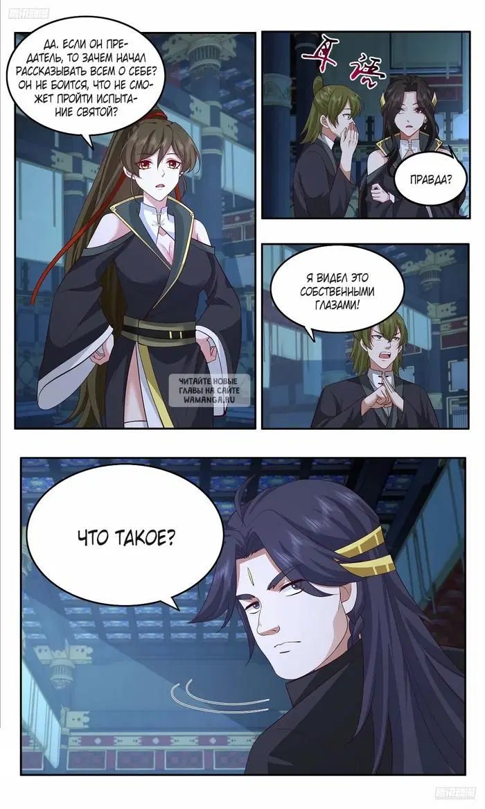 Page 9.000