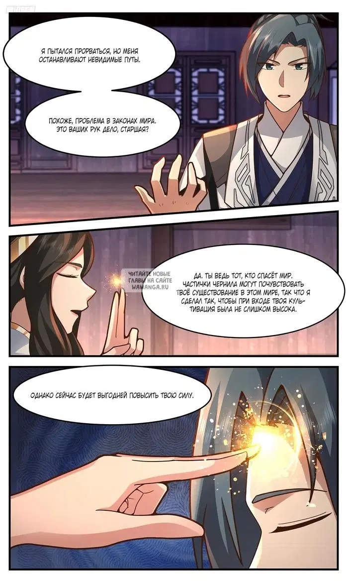 Page 9.000