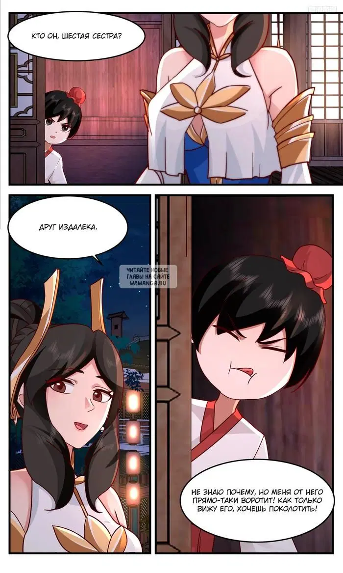 Page 9.000