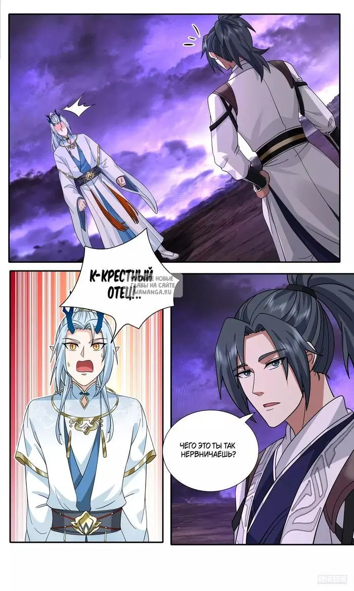 Page 9.000